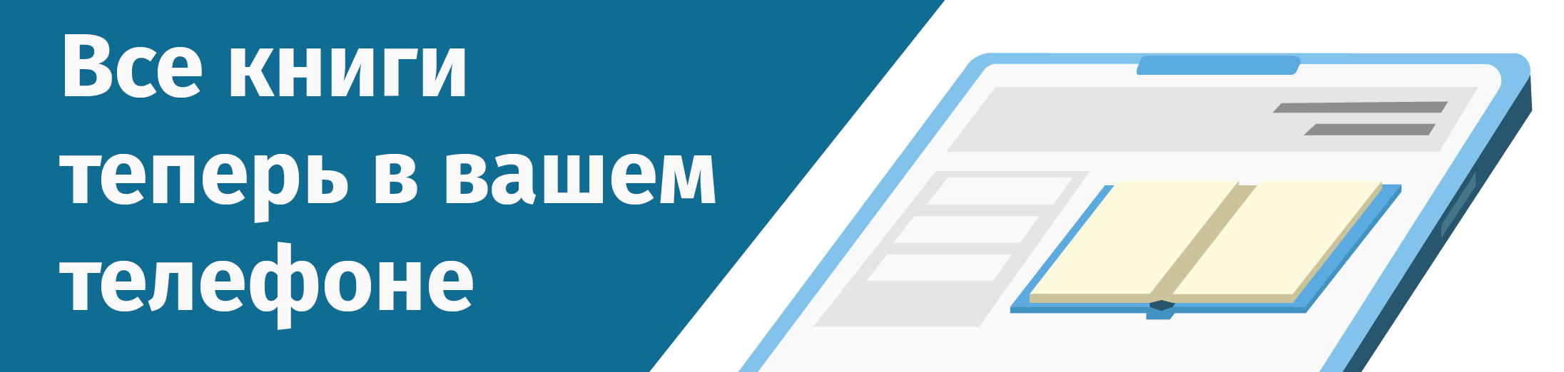 Слайдер школьной библиотеки